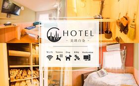 Pet-Friendly C Hotel Biei Shirogane